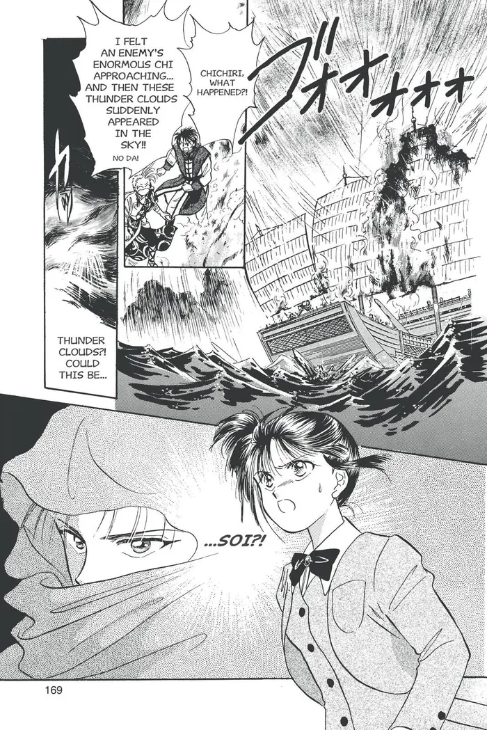 Fushigi Yuugi Chapter 41 image 28_optimized
